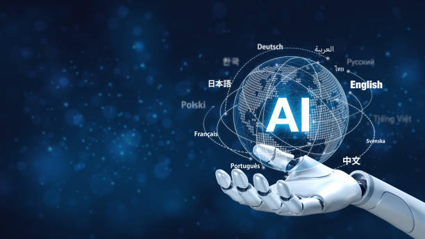 Artificial Intelligence in International Education